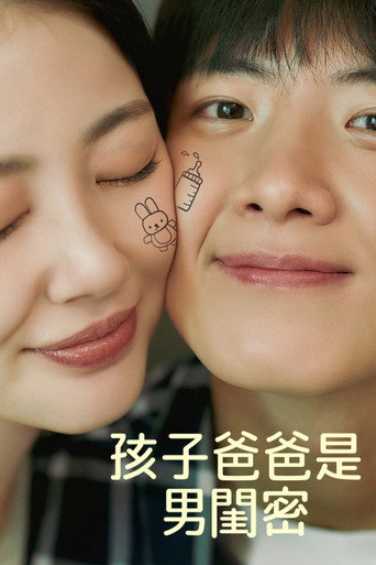 Poster 1