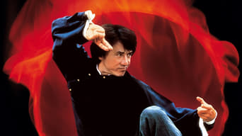 Still 12 from The Legend of Drunken Master