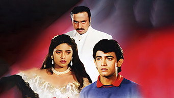 Любов Любов Любов (1989)