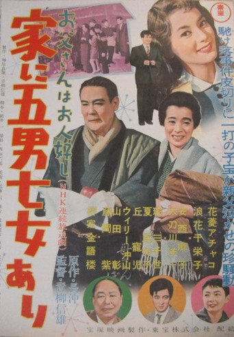 Father is a Soft-Hearted Person: There are Five Men and Seven Women in the Family poster