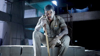 #14 Laththi Charge