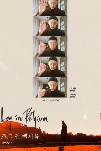 로그 인 벨지움 (2021)