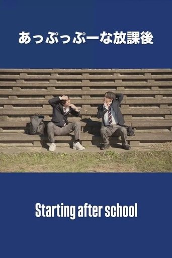 Staring after school poster