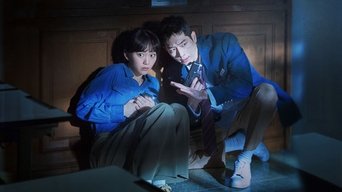 Undercover High School - S1E01
