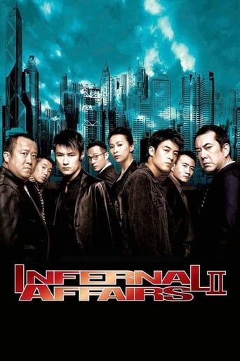 Movie poster: Infernal Affairs II (2003) ต้นฉบับสองคนสองคม