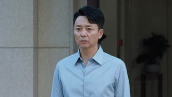 Episode 17 — Episode 17