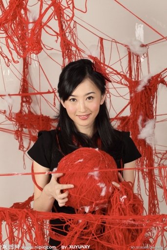 Yang Rui headshot