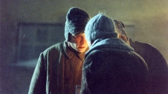 Замок (1997)