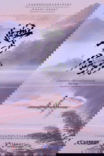 Learning Swordsmanship poster