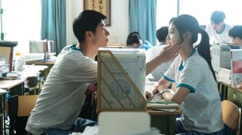 My Love (2021)