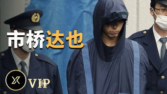 Episode 49
