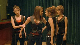 Backdancers! (2006)