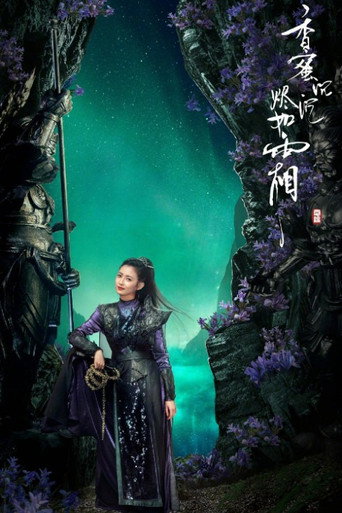 Ashes of Love — Posters 16