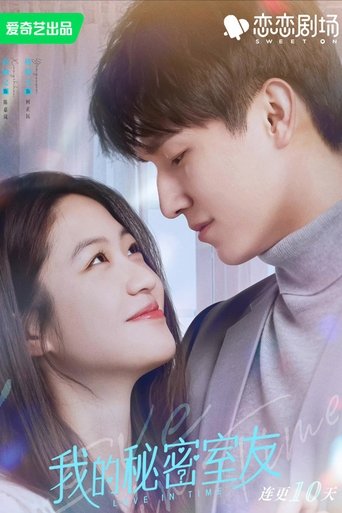 Love In Time  ( 2022 )