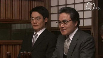 第108話：Episode 108