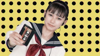 High Position (1986) (2020)