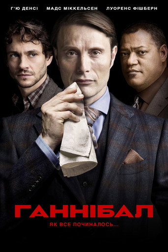 Hannibal — Pósters 14