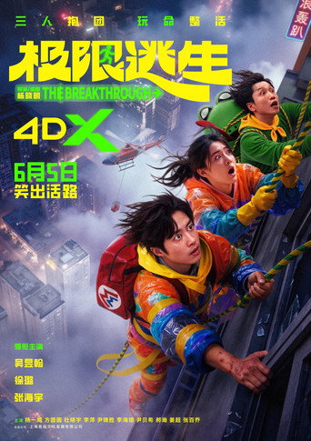 Poster 3