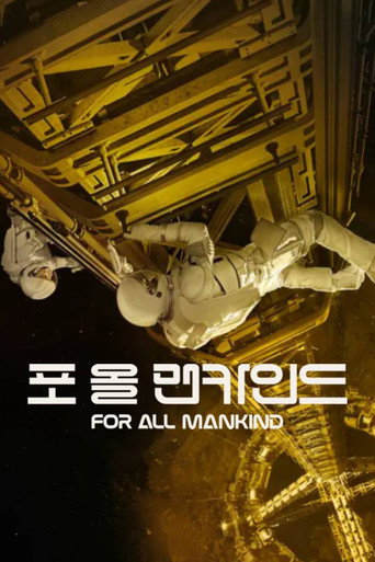 For All Mankind