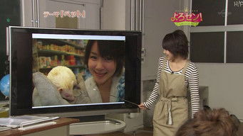 Episode 69 — Pets (Part.4)