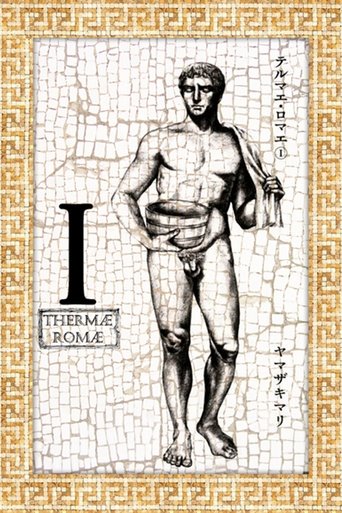 Thermae Romae: Season 1