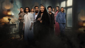 Kasra (2026)