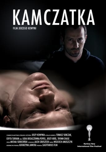 Poster of Kamczatka