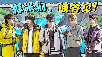 Episode 13 — Episode 8-1