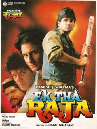 Poster of Ek Tha Raja