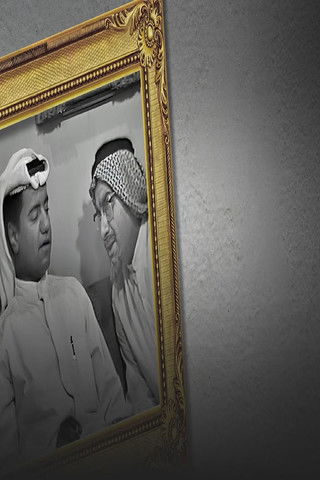 من وحي الهداية (1965)