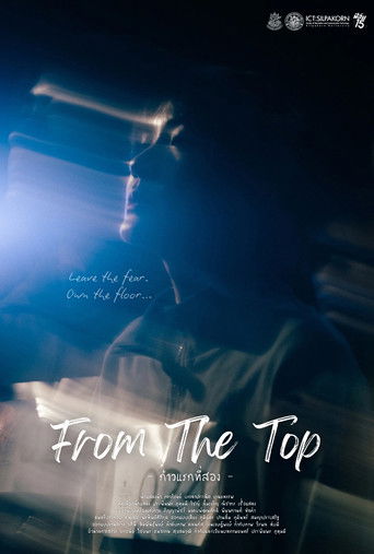 From The Top (2025)