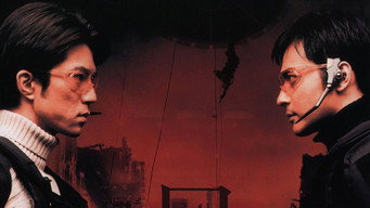 2009: Втрачені спогади (2002)