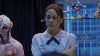Шкільні легенди (2017)