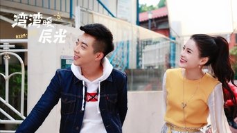 Warm Love - S1E01