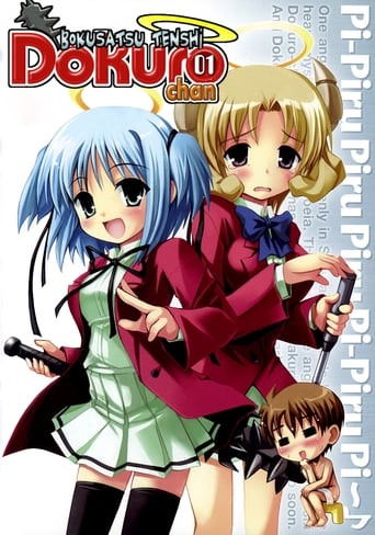 Bludgeoning Angel Dokuro-chan 2