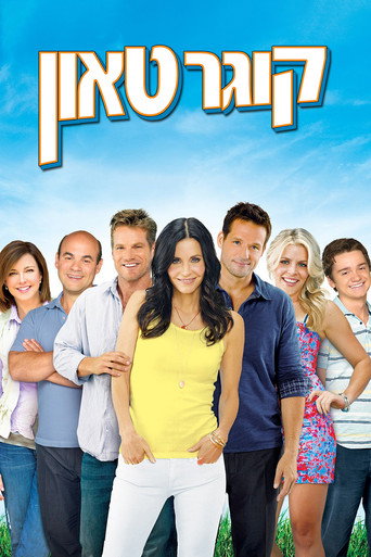 Cougar Town — Pôsteres 19