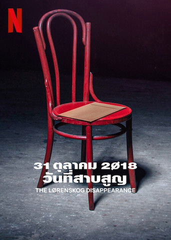 The Lorenskog Disappearance (2022) Hindi Season 1 Complete Netflix