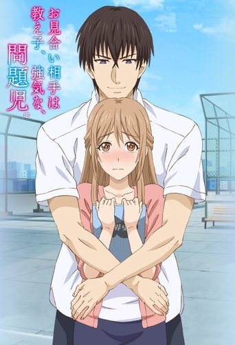My Marriage Partner Is My Student, a Cocky Troublemaker: Season 1