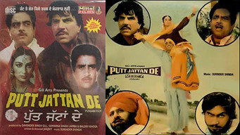 Putt Jattan De (1983)