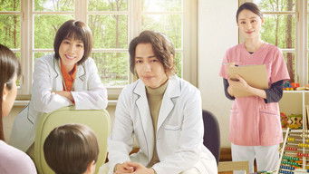 リエゾン－こどものこころ診療所－ (2023) 予告編