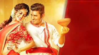 Bolo Dugga Maiki (2017)