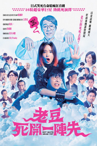 试着死了一次