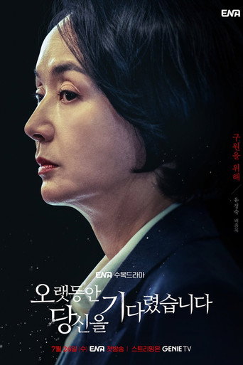 Longing For You — Posters 15