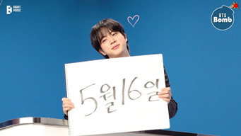 BANGTAN BOMB T13E4
