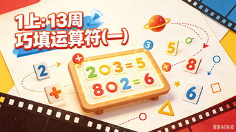 第13話：Episode 13