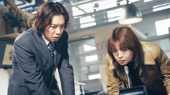 第1話：The Worst Kidnapper in History