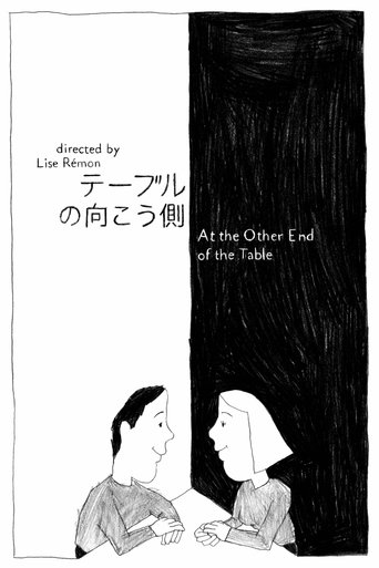 Au bout de la table (2019)