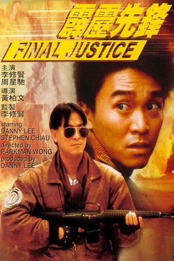 Movie poster: Final Justice (1988) สารวัตรใจเพชร