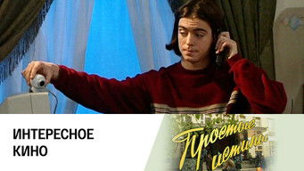 Episode 192 — Episode 192