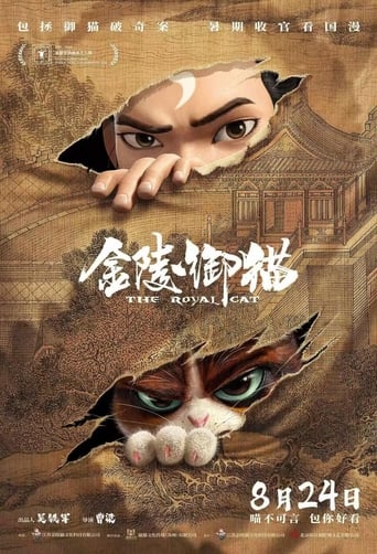 The Royal Cat (2024)